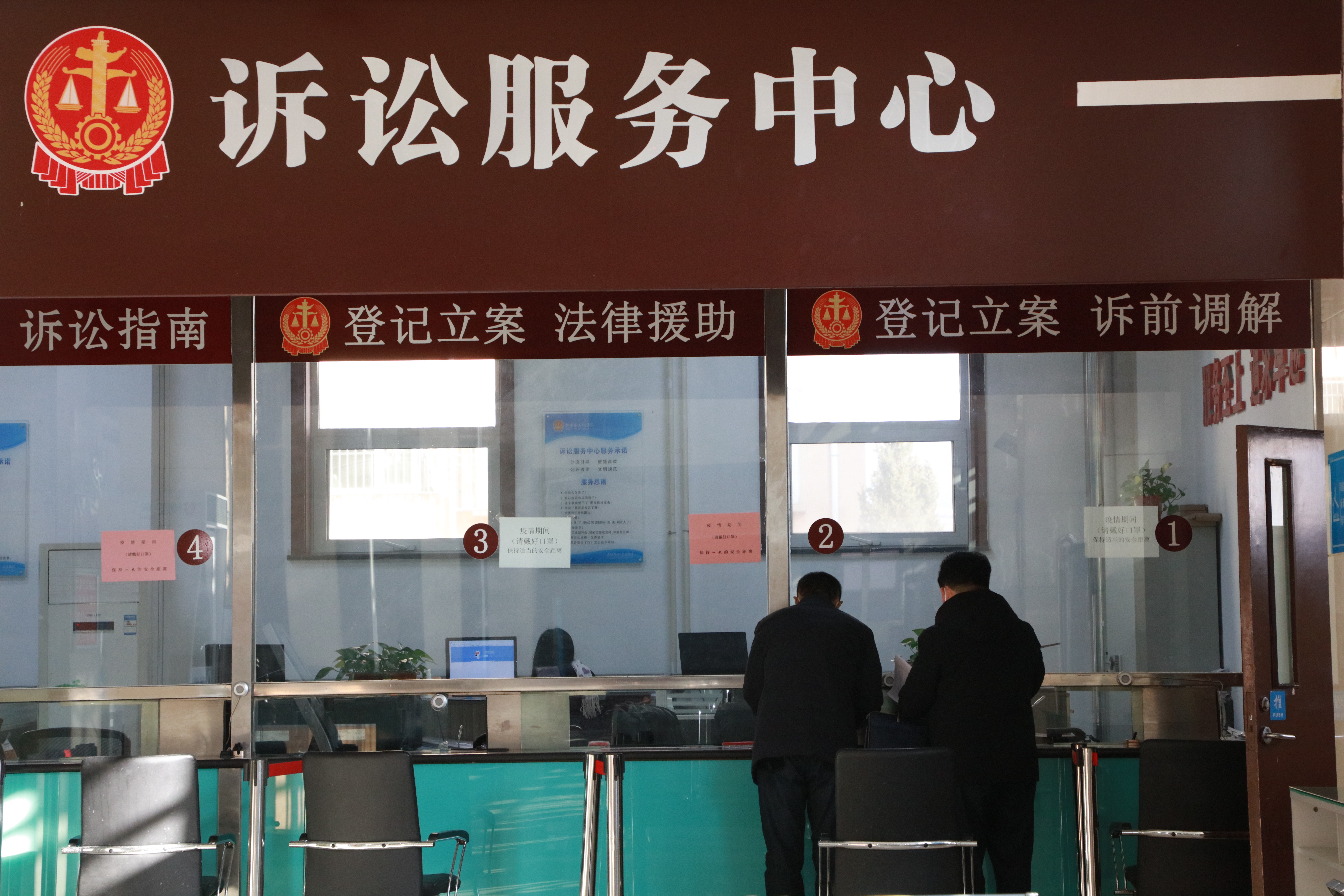 神木市人民法院2021年度十大工作亮点