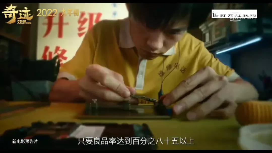 「奇迹」为什么在深圳