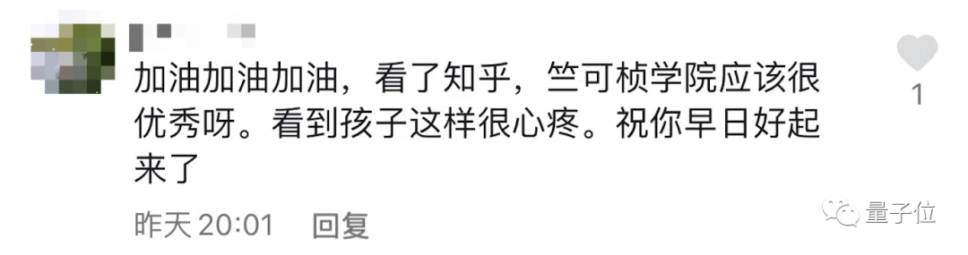 浙大读博八年现靠送外卖赚钱，本人：进组以来博士无一人按时毕业