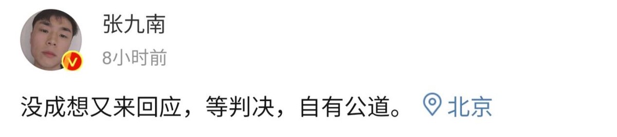 欺诈偶像08(2022年3月刚开始，娱圈“桃色瓜”就这么猛，郭麒麟华晨宇全在内)