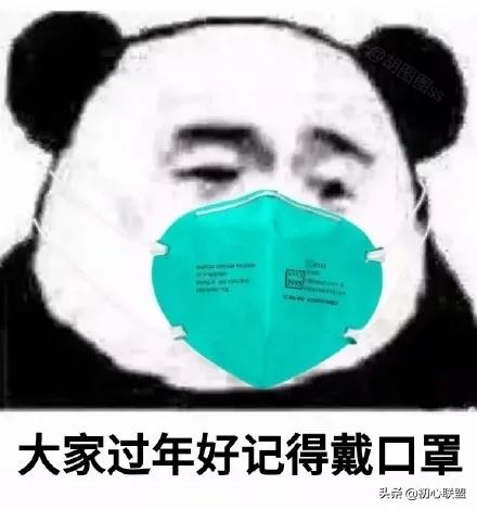 科普一下~知道口罩应该怎么戴吗？