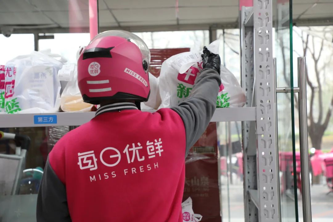 中概股开始“回血”，每日优鲜价值重估之路还有多远？