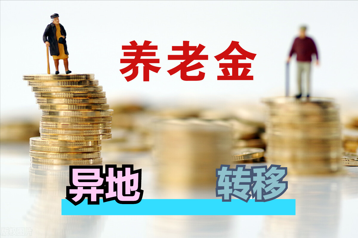 外来人员综合保险,外来人员综合保险缴纳情况查询