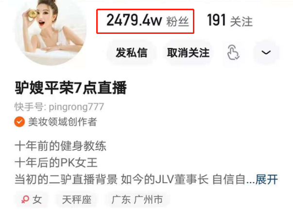 薇娅之后，又一主播逃税被抓，曾一月卖出5个亿