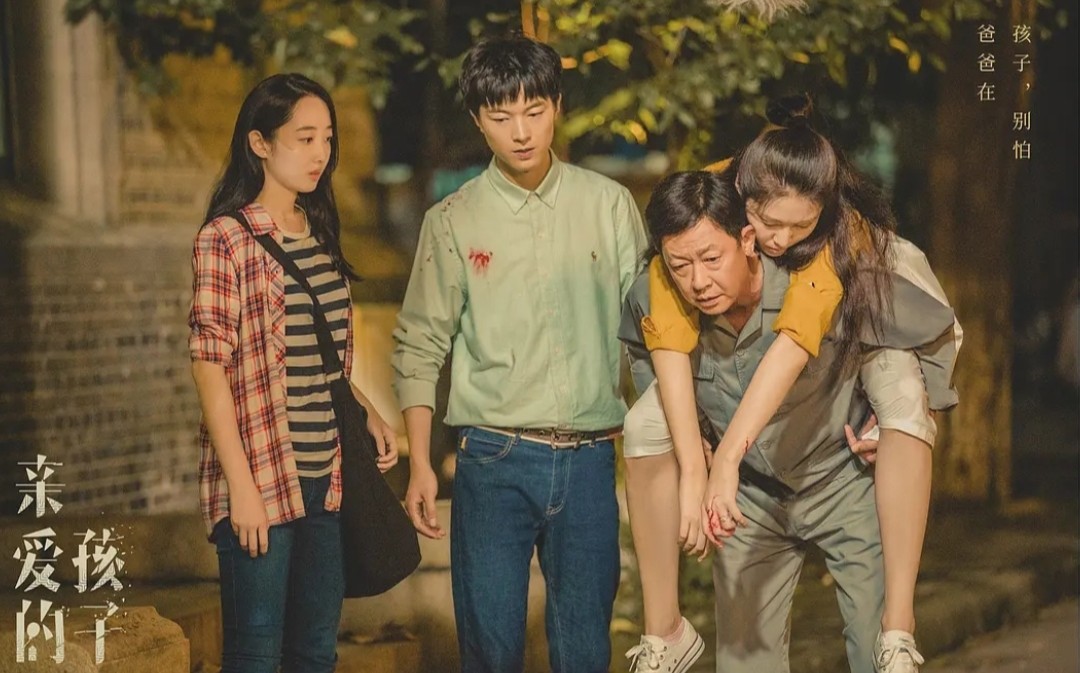 王志文演单亲爸爸，主演家庭剧《亲爱的孩子》，吴越李威演配角