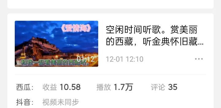 自媒体，不是禁止抄袭搬运那么简单。一不小心就踩坑，新手注意了