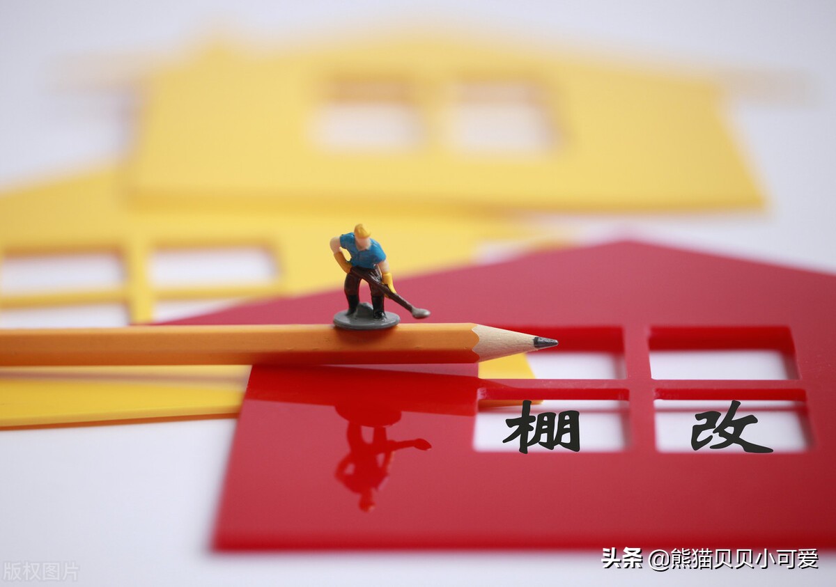 2022年“棚改货币化安置”再现：是猛虎出笼？还是急救强心针？