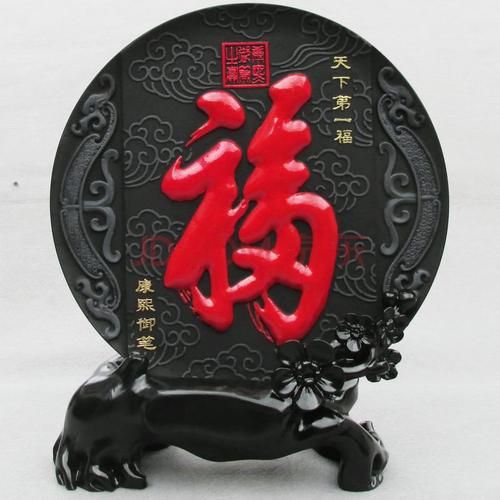 乔迁之喜应该送什么礼物为好（乔迁之喜一般送什么东西比较好）