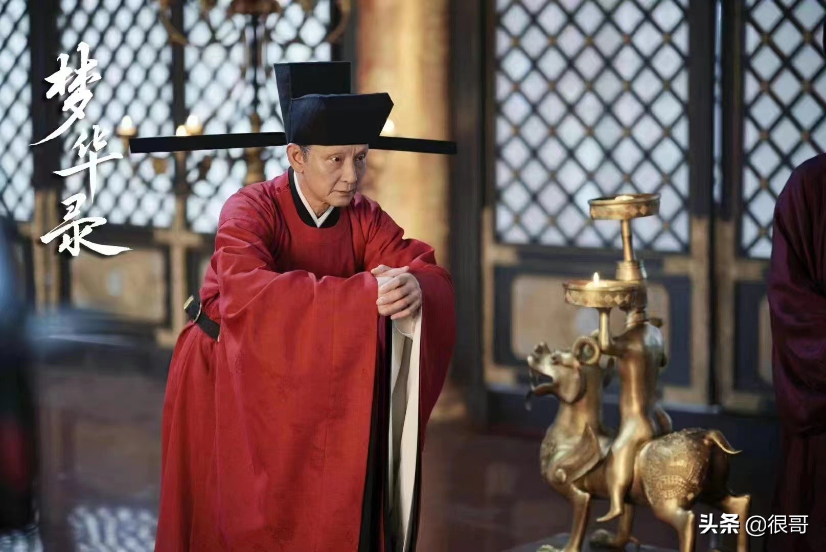 梦华录中的配角都不简单，不仅有10位将夜里的演员，还有两位笑星