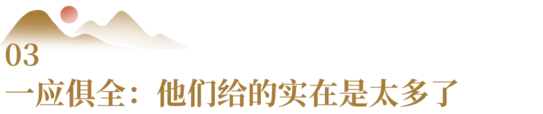 给你表演个原地消失，国风营销落地指南