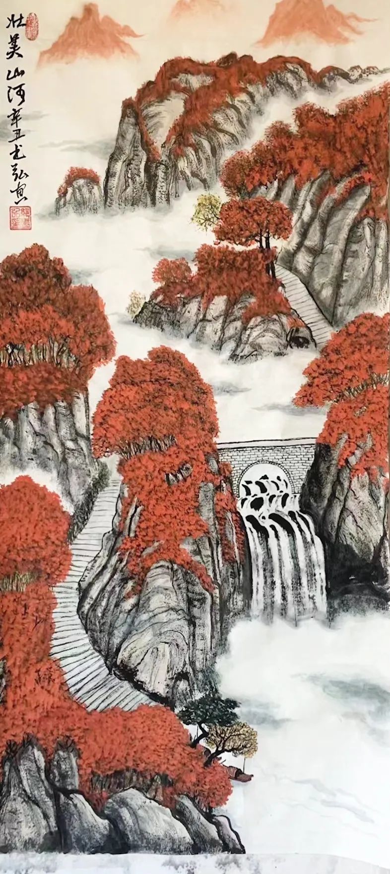 郭润民 | 艺术为人民——中国当代书画名家优秀作品展