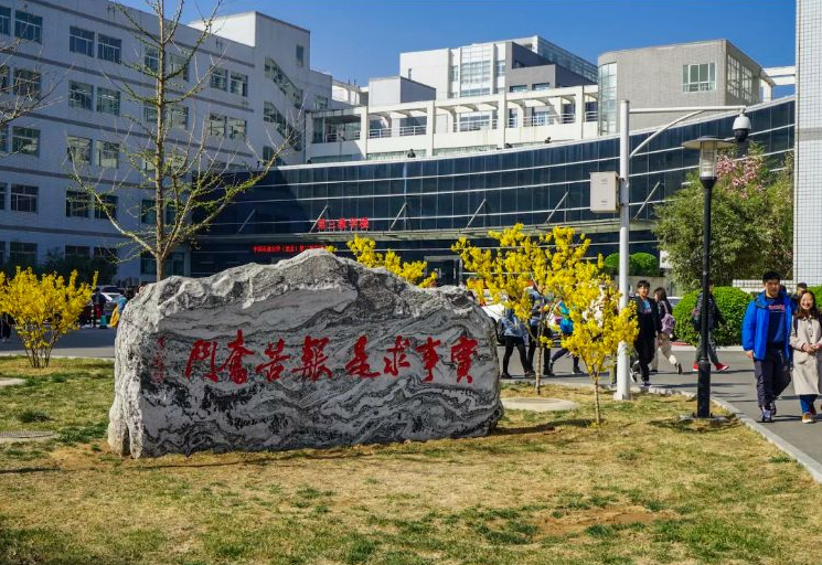 2022年山东省大学排名出炉，山东大学名列榜首，中国海大未来可期