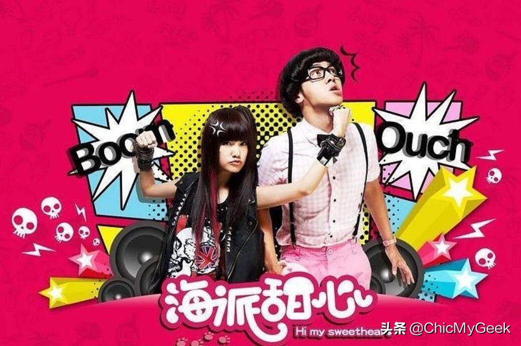 王心凌《微笑Pasta》翻拍！盘点10部那些年我们都追过的台偶剧