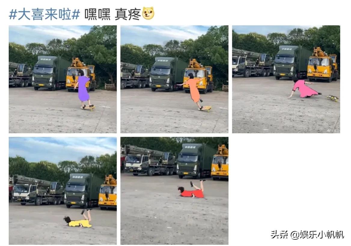 金晨花样玩滑板被“摔到模糊”！再疼也要走在时尚前沿