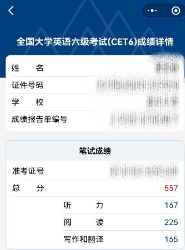 英语四级分数分配 评分标准_英语四级分数分配百分制