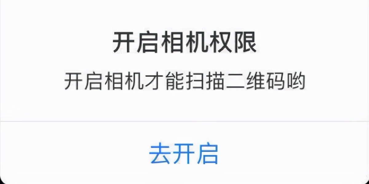 苹果手机无法关机及支付扫码故障的两个有效解决方法