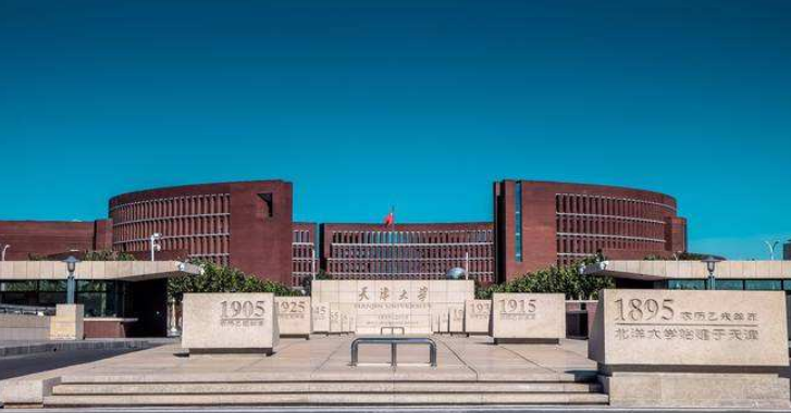 吉林大学软件学院（首批特色化示范性软件学院名单公布）