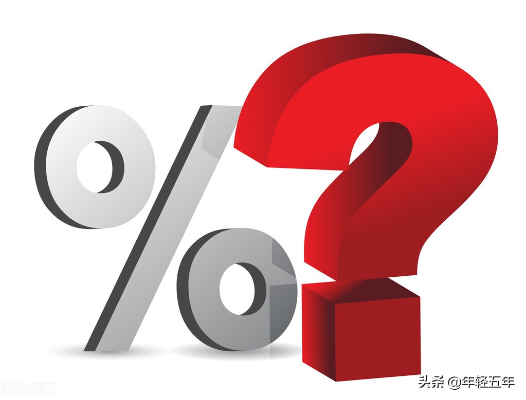 教你，如何查詢基本養老保險個人賬戶和計算每年利息？