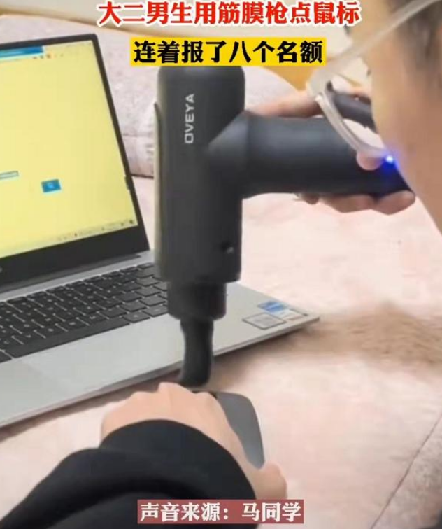 四六级名额要靠“抢”？不仅如此，对于报考资格学校也有了新规定