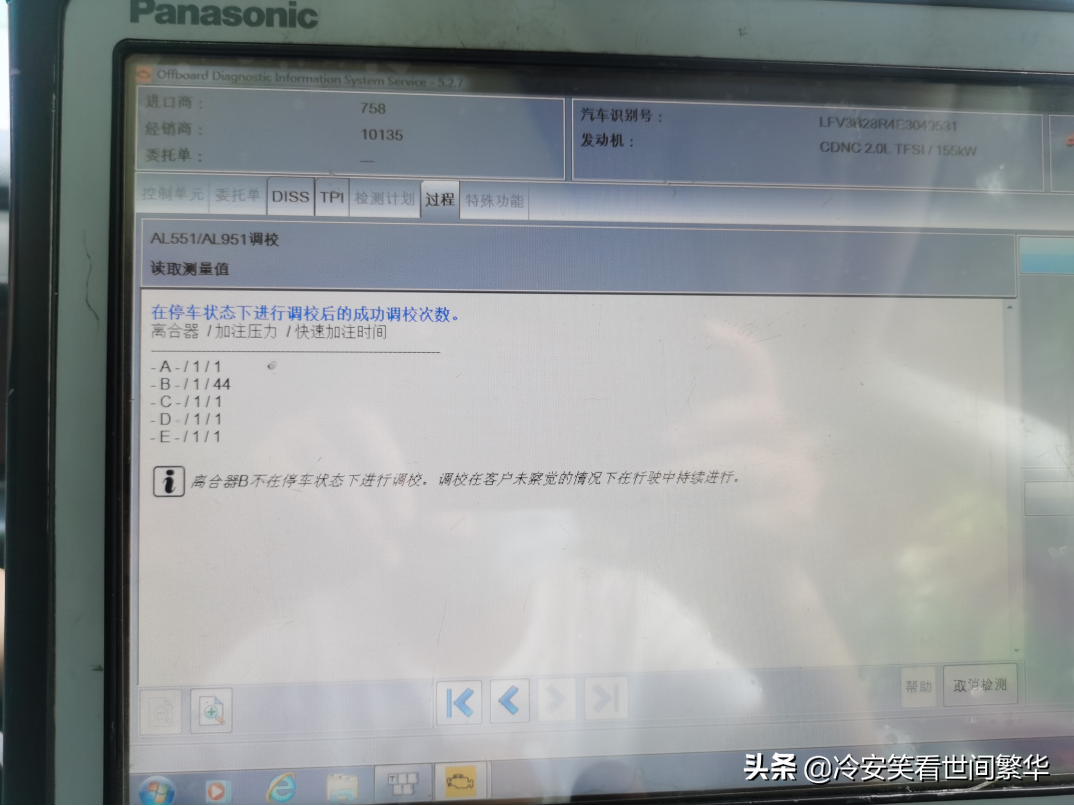 對于汽車的變速箱我們應該怎么選擇