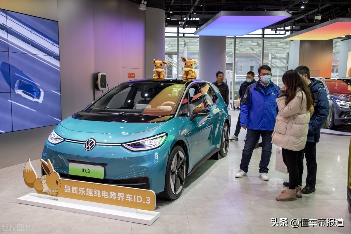 关注|大众：汽车生产将向中国和美洲转移，今年销量或增长5%至10%