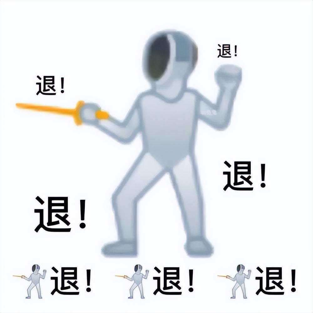 2022年爆火全网的6大热梗，从你个老6到“退退退”，你知道几个呢