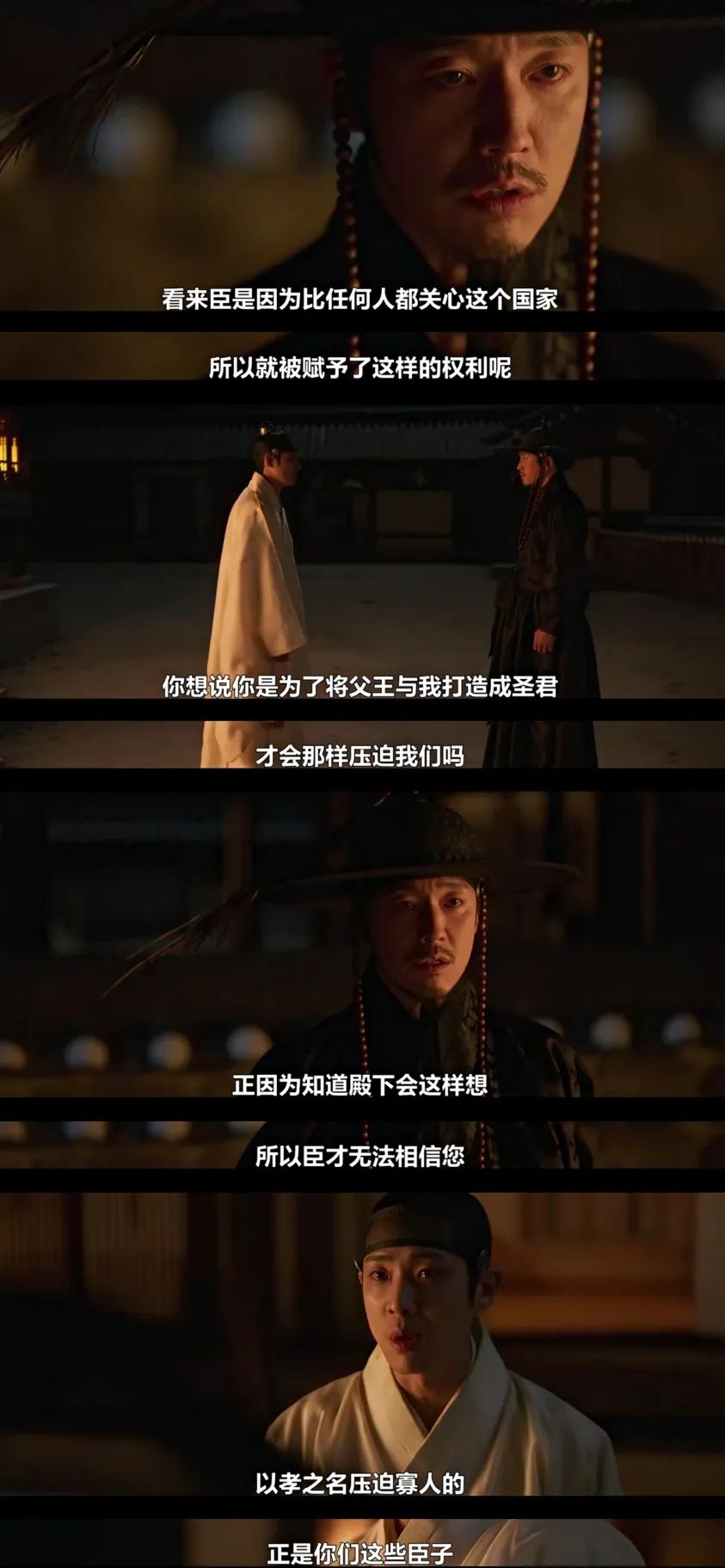 《红丹心》13-14集镜头语言分析，结局HE还是BE？王是暴君吗？