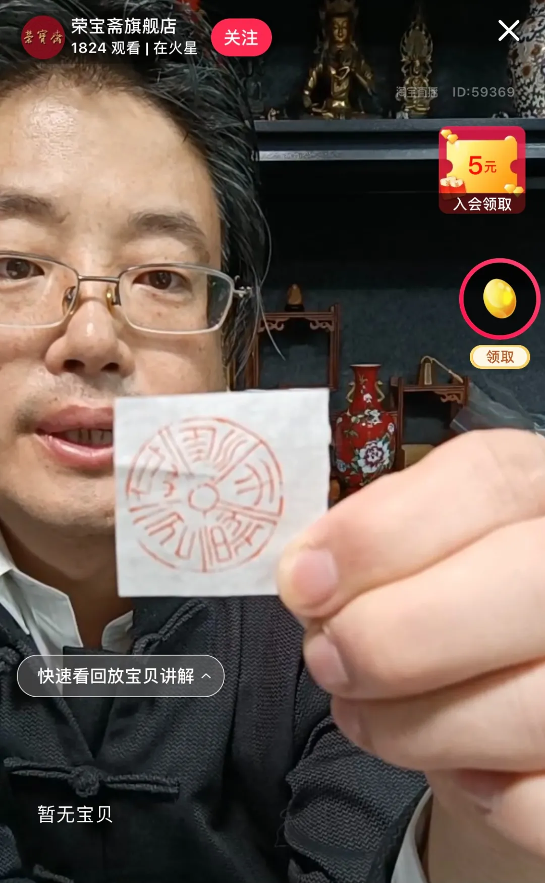 00后的“复古爱好”,带火一位超级网红