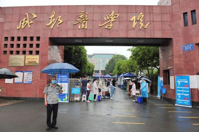 四川省大学最新排名：西南财大第三