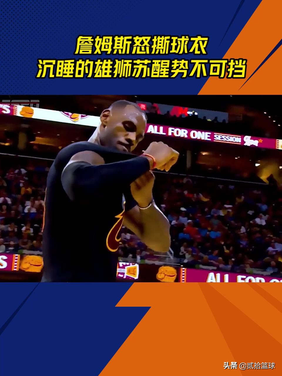 nba球服为什么那么贵(撞衫、束缚，NBA球衣文化越来越乱，很随意也很low)