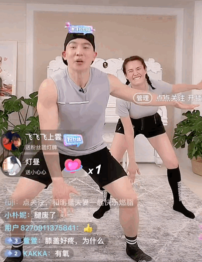 全网都是刘畊宏女孩，但别真把他当成「健身界李佳琦」