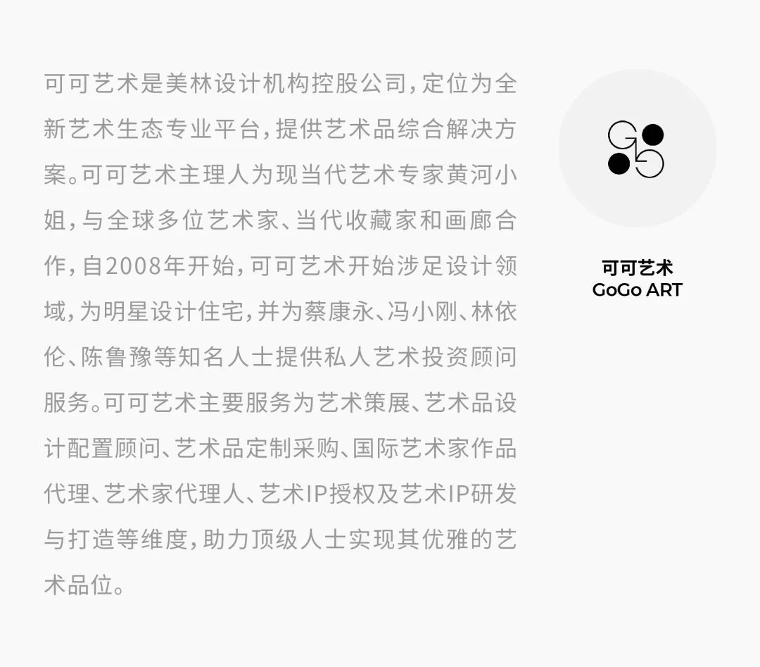 美林设计机构｜精准定义，多维兼顾，缔造精彩空间