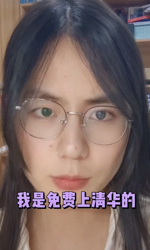 清华大学男生，肤白貌美蓄长发像个小姐姐，犀利回怼七大姑八大姨