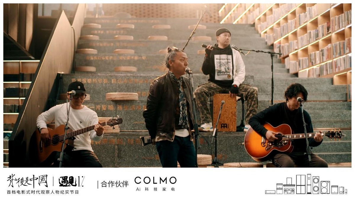 COLMO遇見(jiàn)1%，行真致遠(yuǎn)求索返璞歸真之道