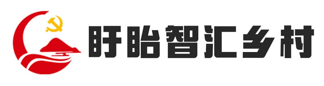 盱眙县联手农拍档 打造线上数字乡村平台