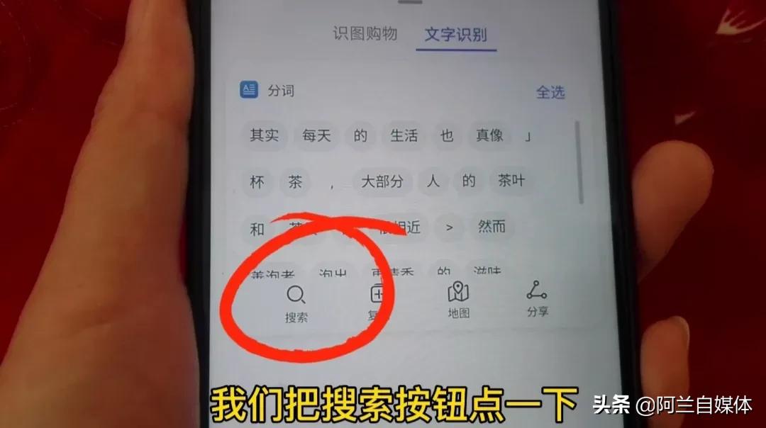 刚发现，华为手机的智慧识屏功能太强大！用过都说好，学会很方便