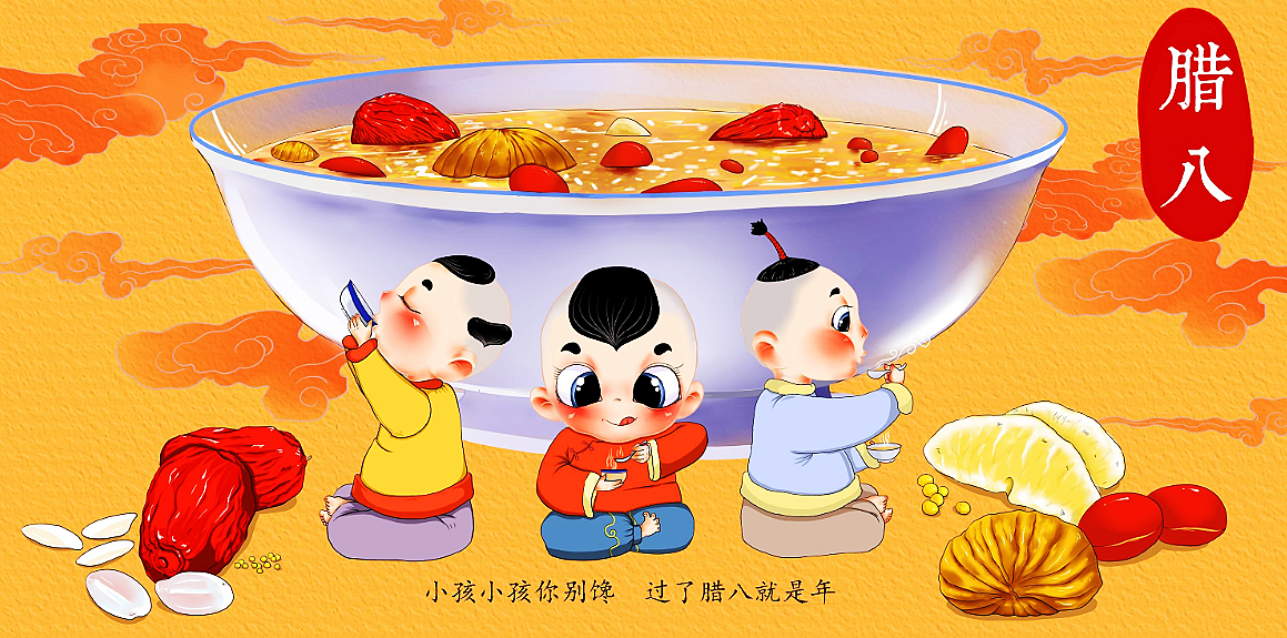 腊八除了喝腊八粥，还吃8种传统食物，牢记4个寓意象征，顺利安康