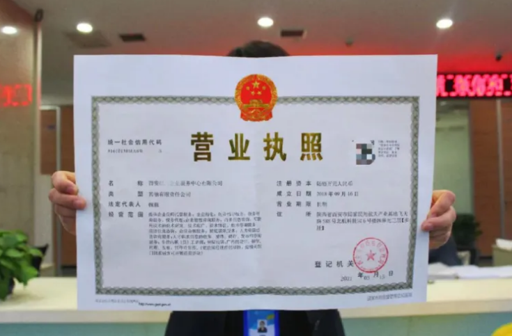 北京公司注冊(cè)；公司取名，對(duì)字號(hào)需要注意什么？