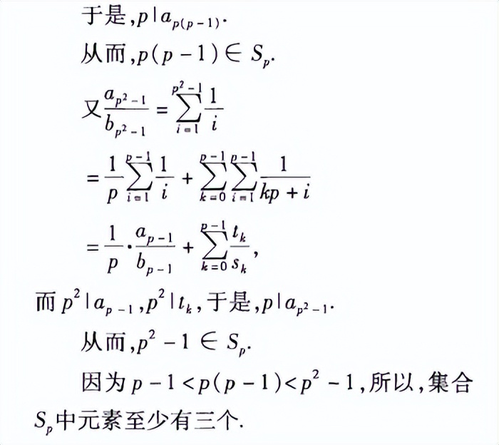 刘蒋巍：2016~2019全国高中数学联赛江苏赛区复赛试题及评分标准
