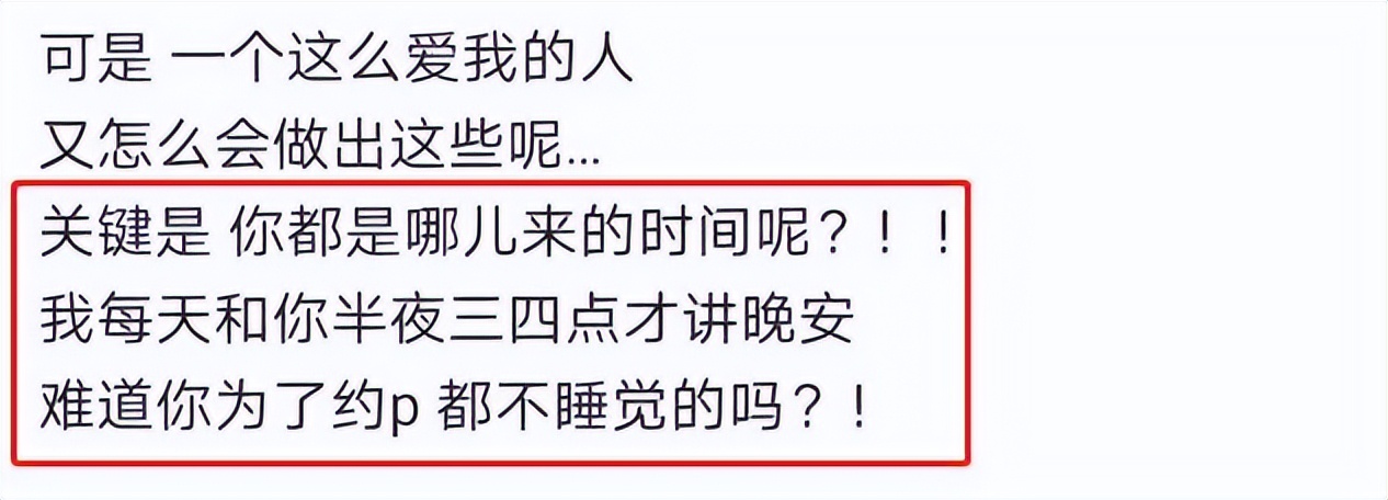 周扬青现状怎么样，做了罗志祥9年女友图片