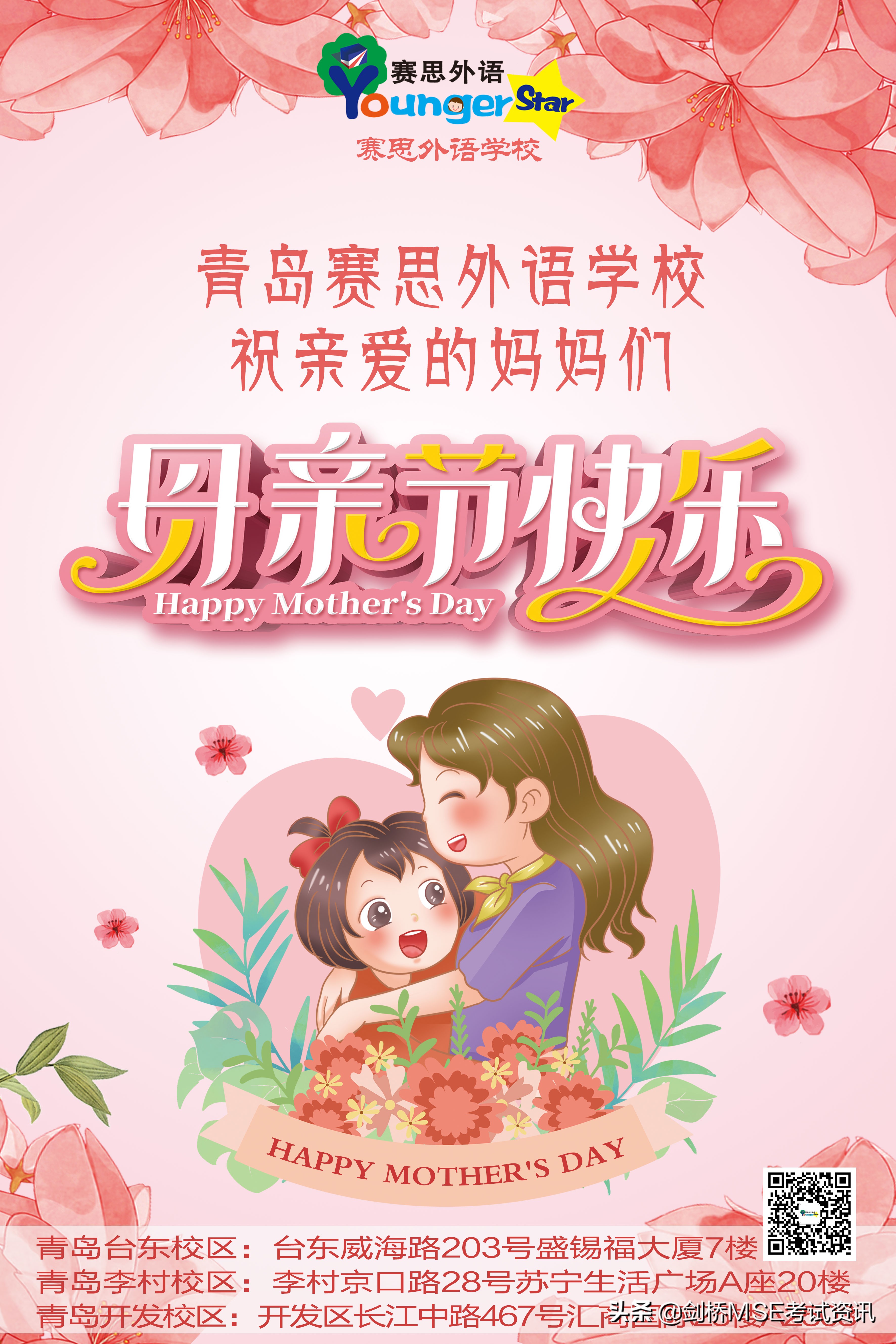 感恩父母优美短句子英文