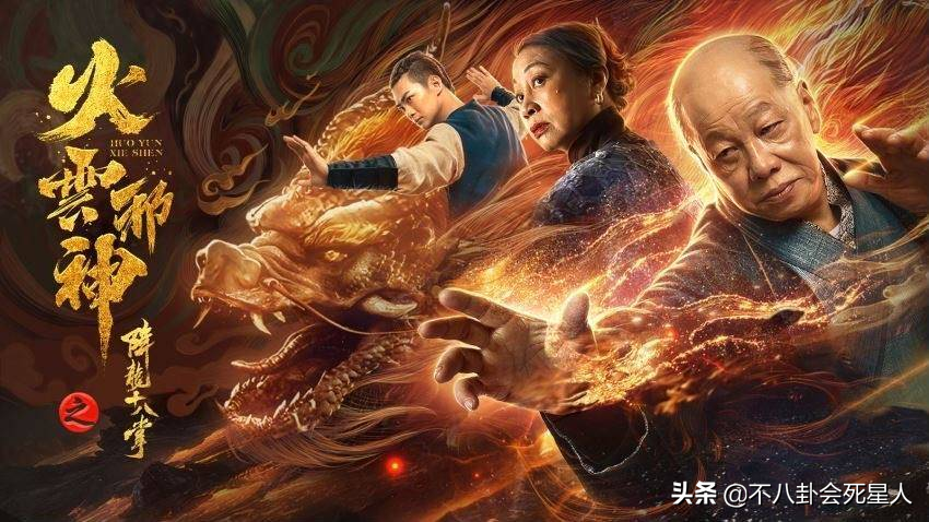 直播4小时1400万、一幅字4.5万，过气明星花样捞金，个个能赚