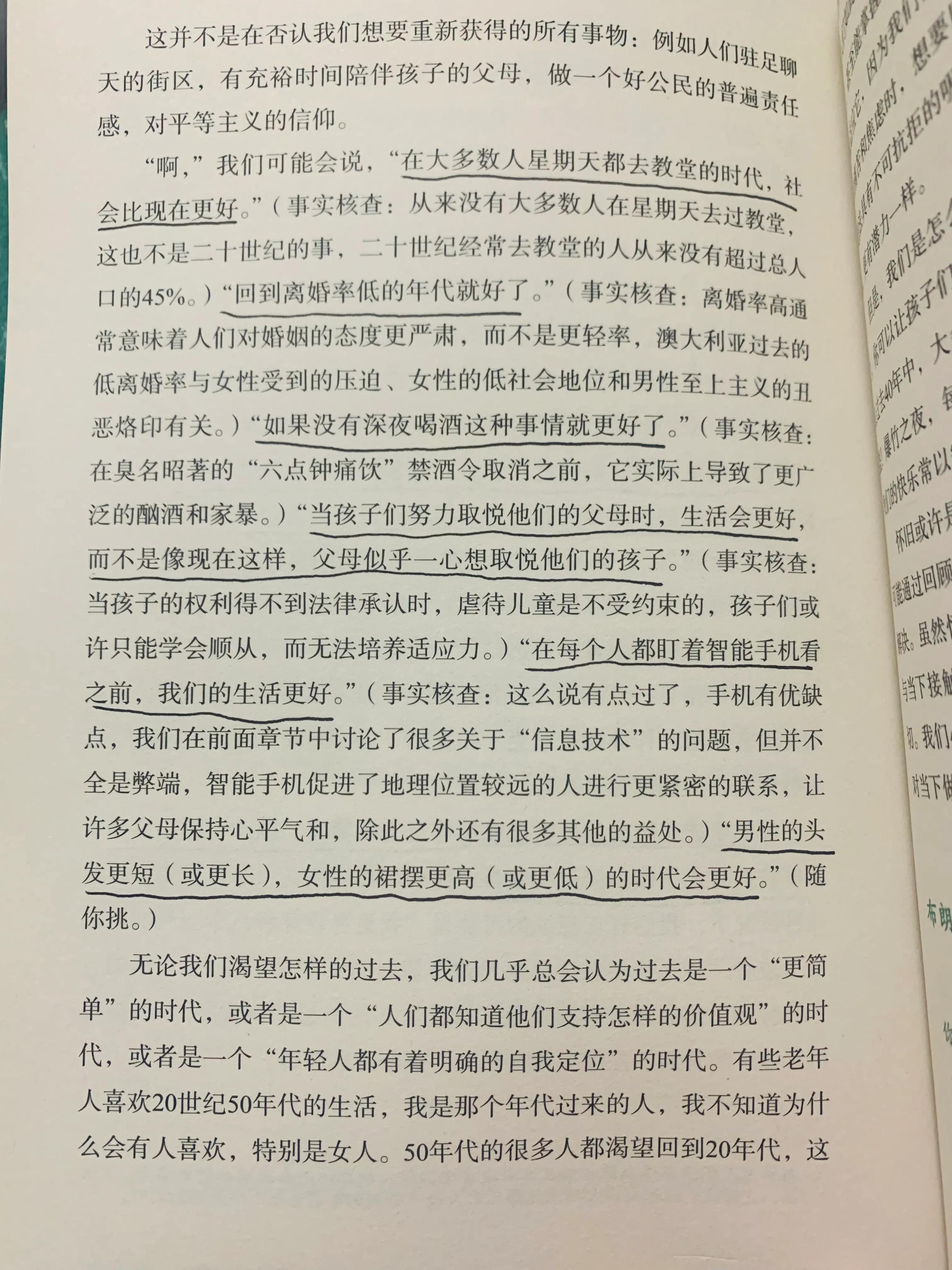 不逃避，勇敢面对真正的内在自我，这本心理健康书像极了哲学书