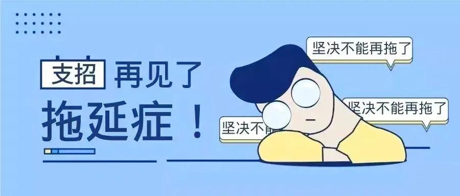 大学生短期目标（学生党拖延症怎么治）