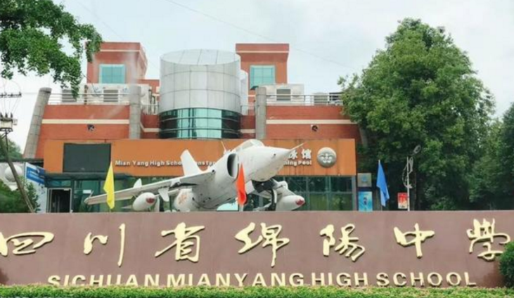 成都七中有多“强”？一本率高达95%，老牌985川大成“托底大学”