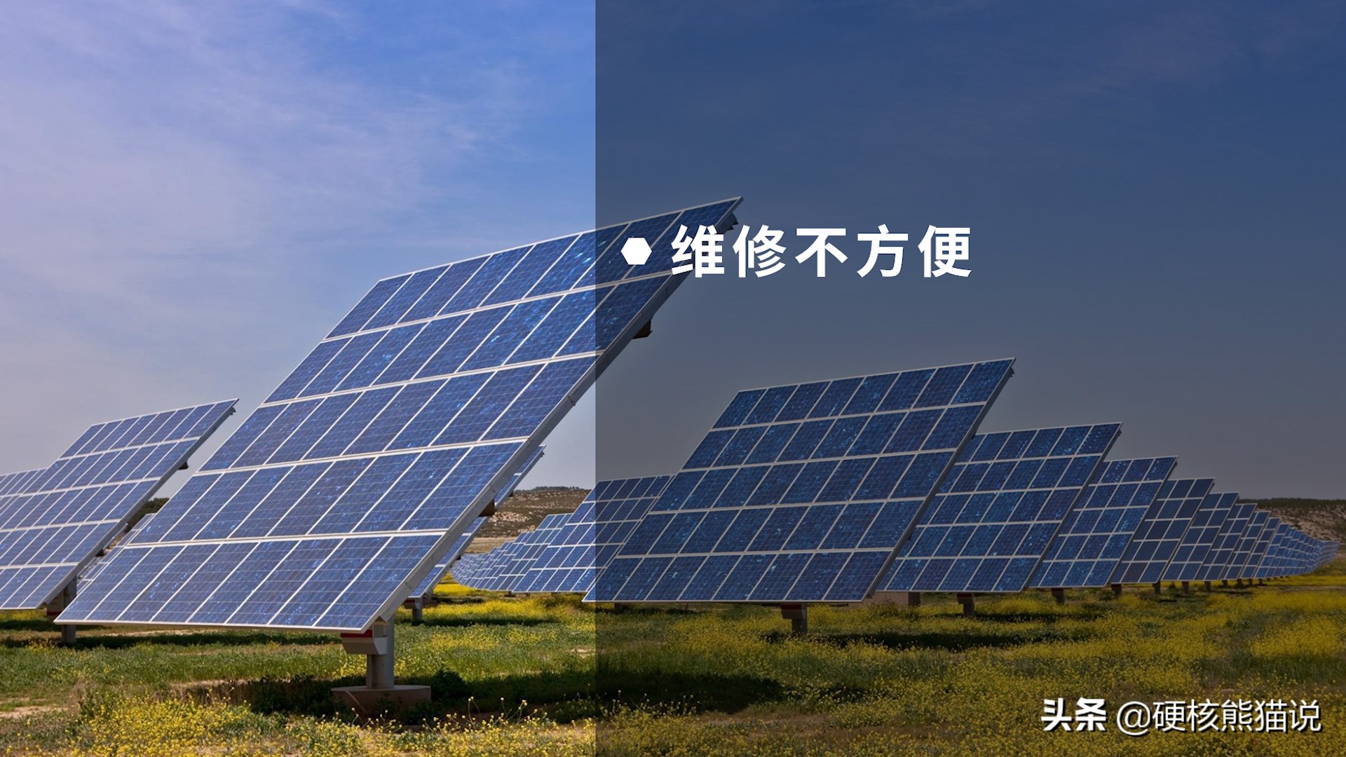 华为2年攻克光伏核心技术，7年做到逆变器行业第一