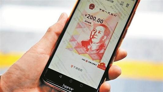 数字人民币使用指南：一文看懂如何便捷支付