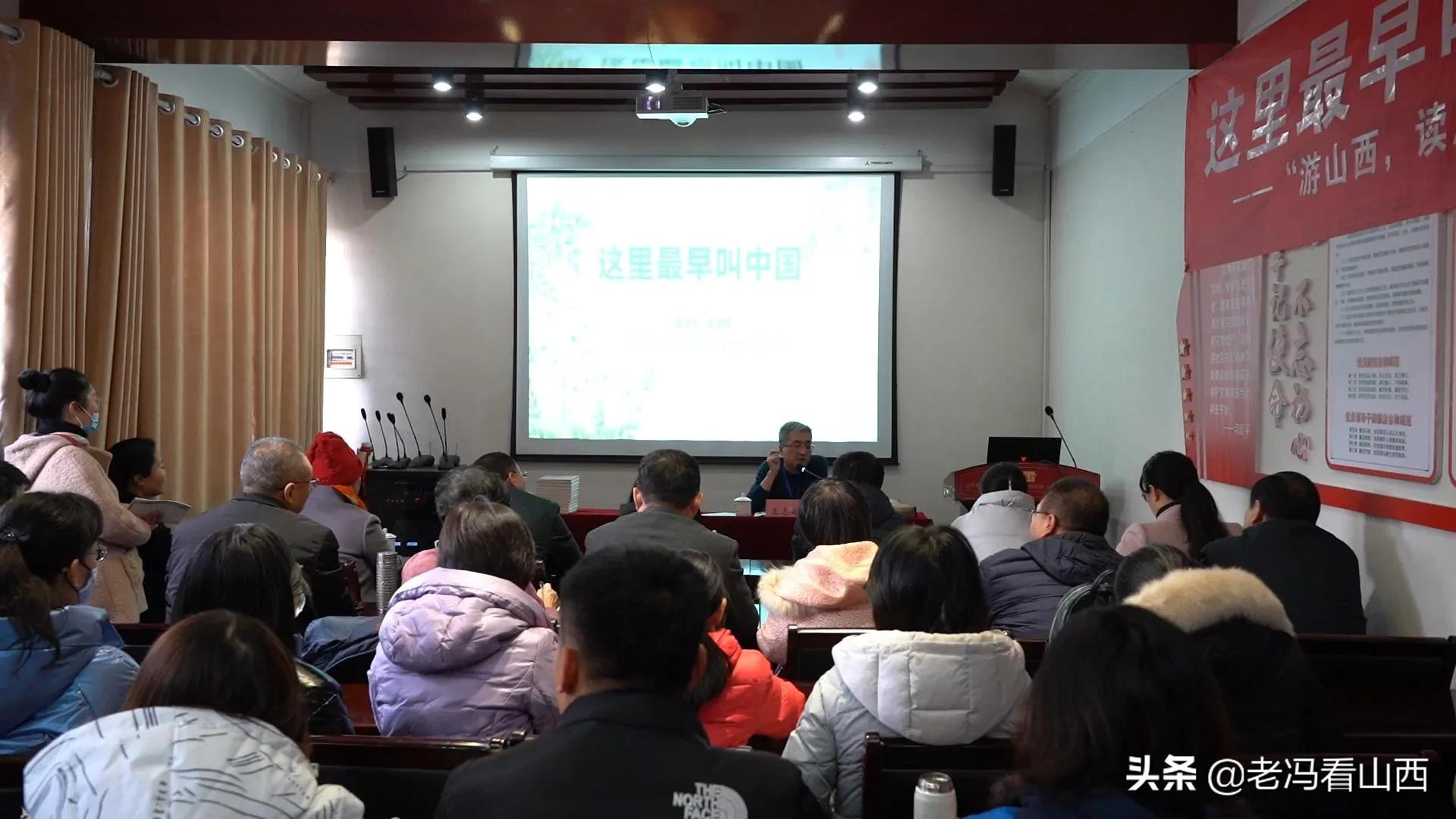 “这里最早叫中国”主题讲座绽放龙城