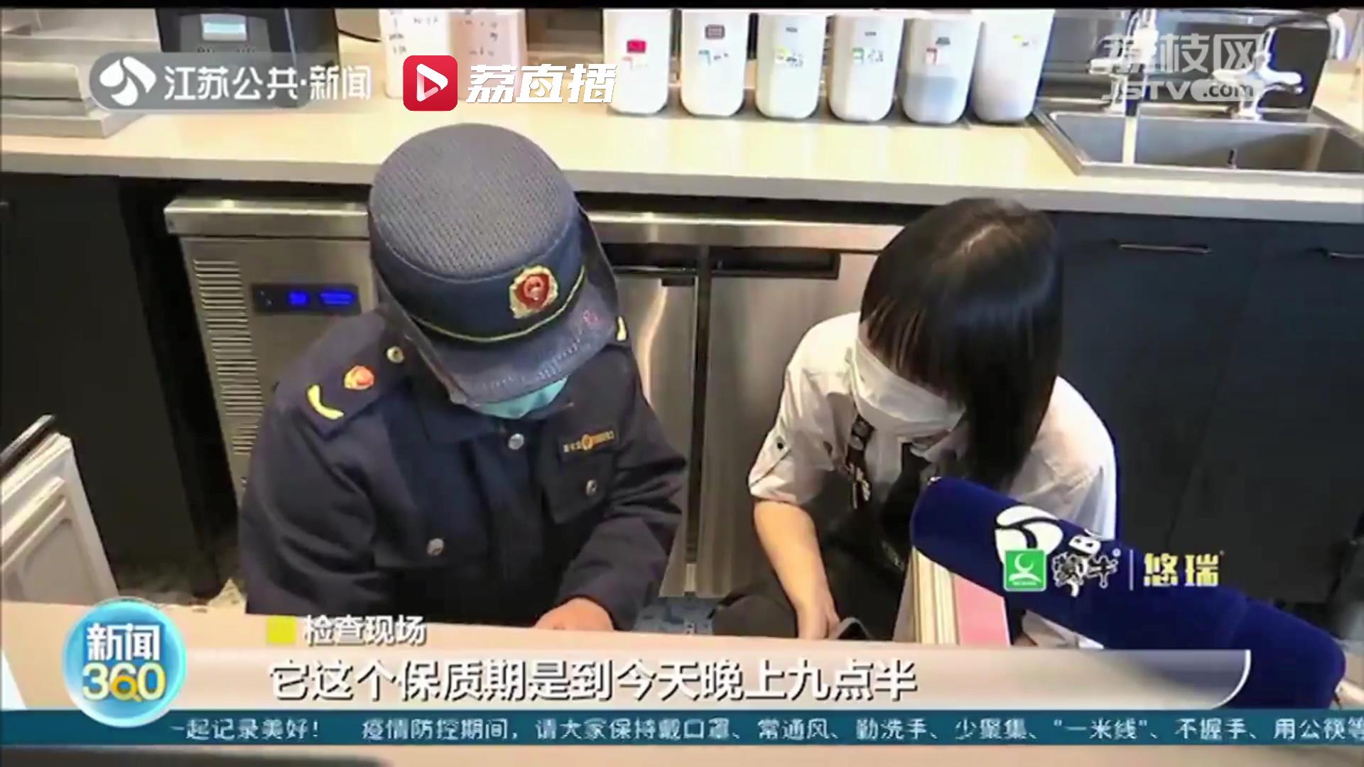 责令整改！南京突击检查星巴克门店 发现消毒记录不全等问题