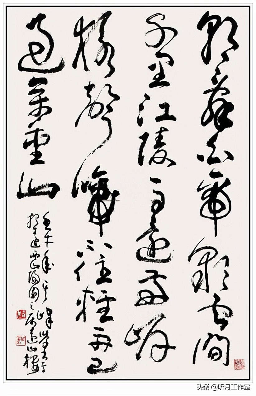 中国当代书画泰斗杰出书画家大师孙其峰六十二幅经典书法作品赏析